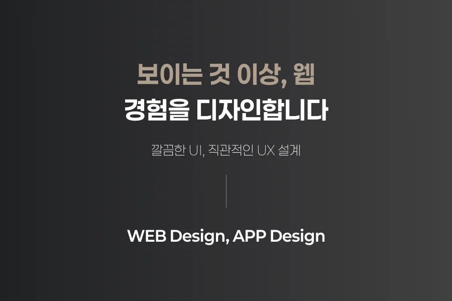 디자인 포트폴리오