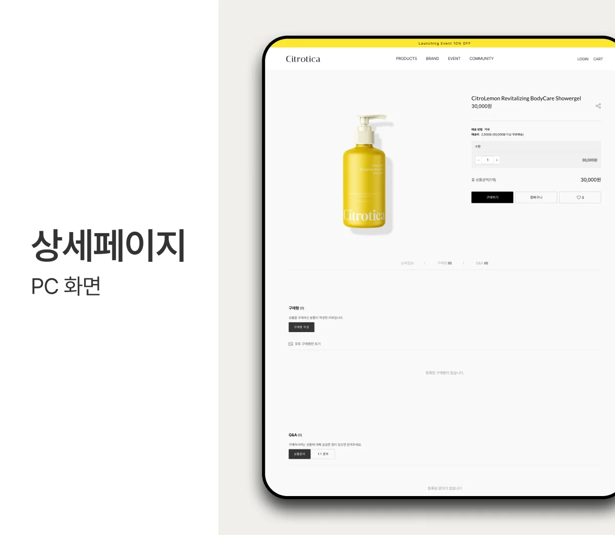 디자인 포트폴리오