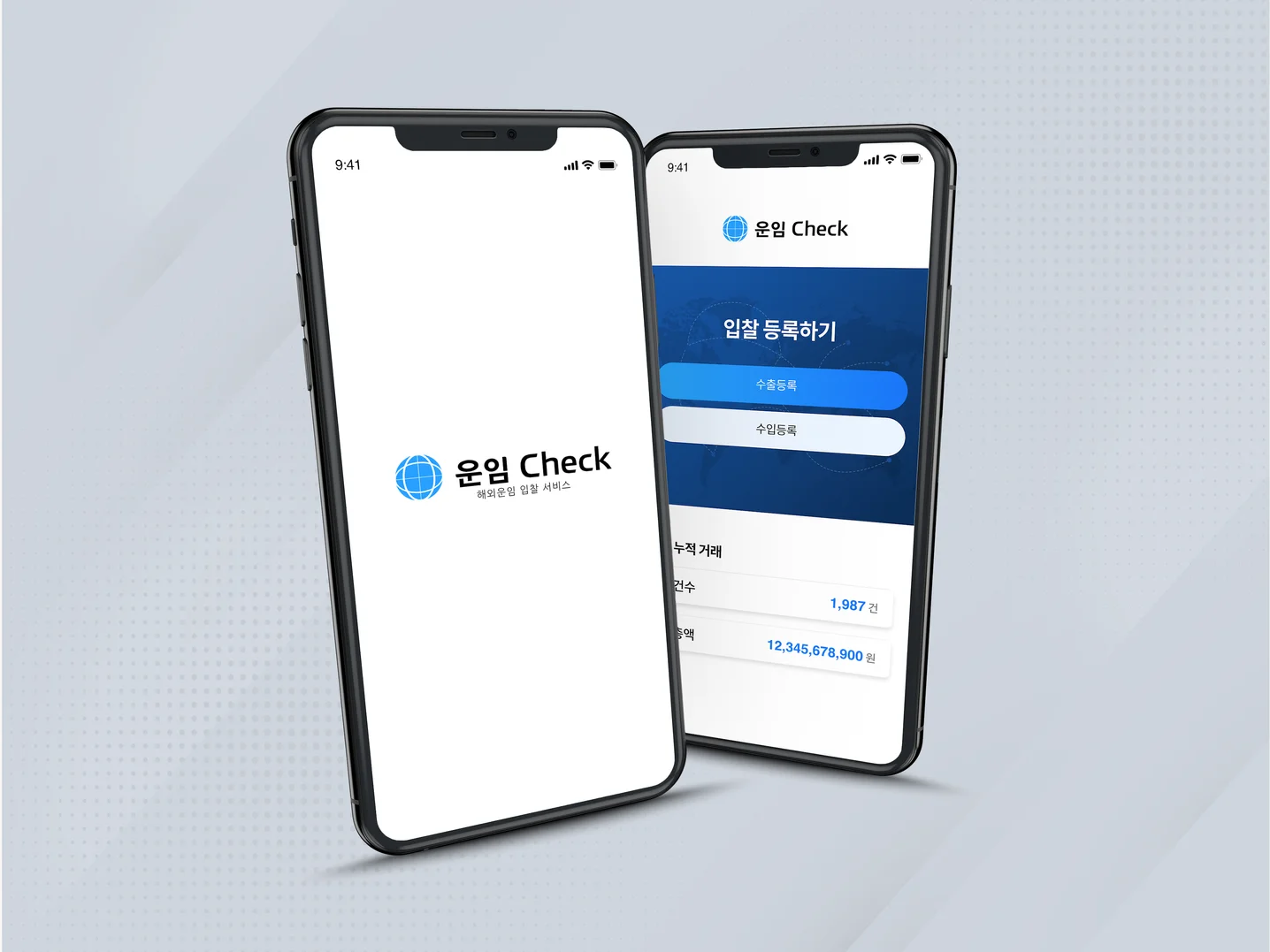 팀에브리웨어 전문가의 포트폴리오 - 크몽