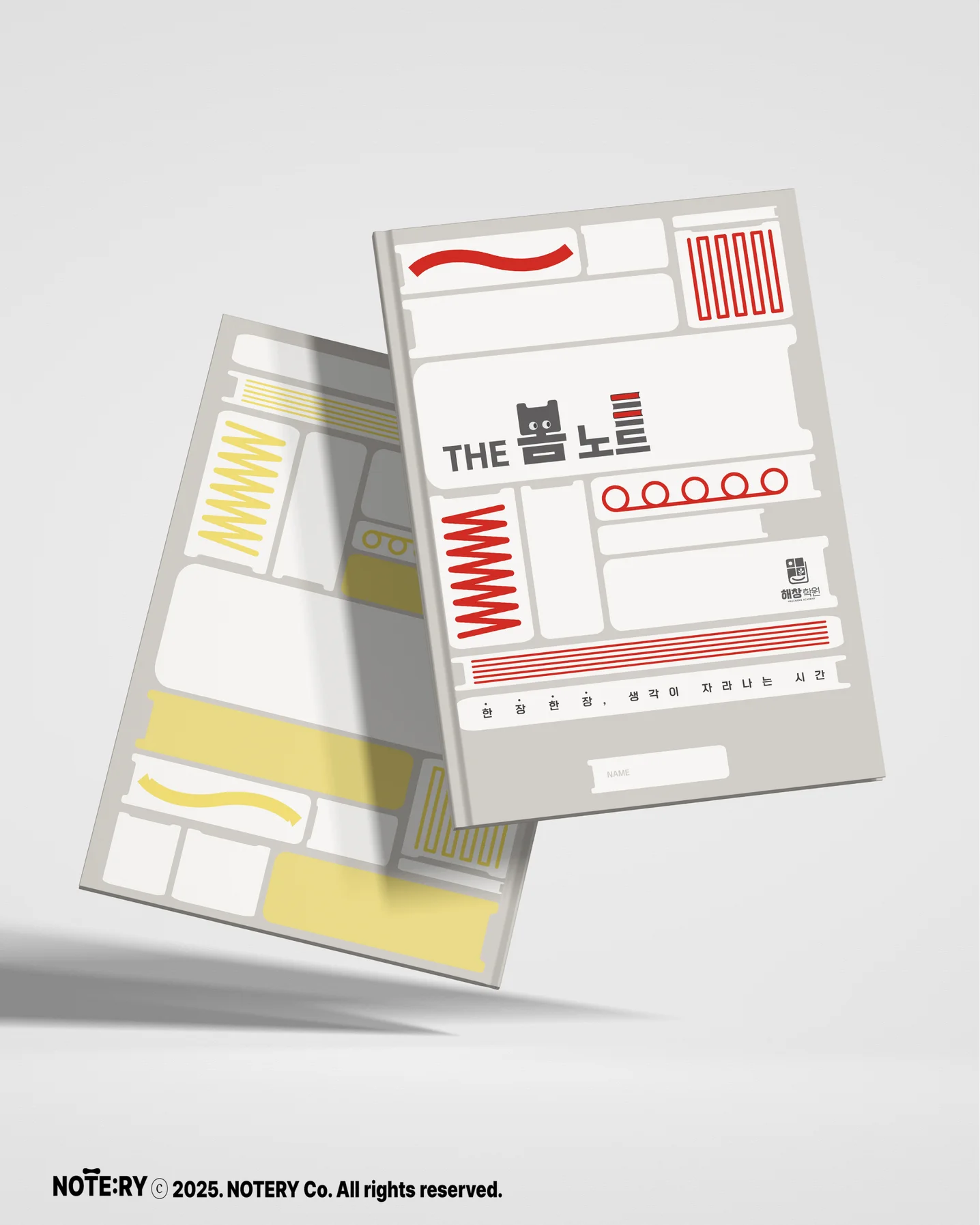 디자인 포트폴리오