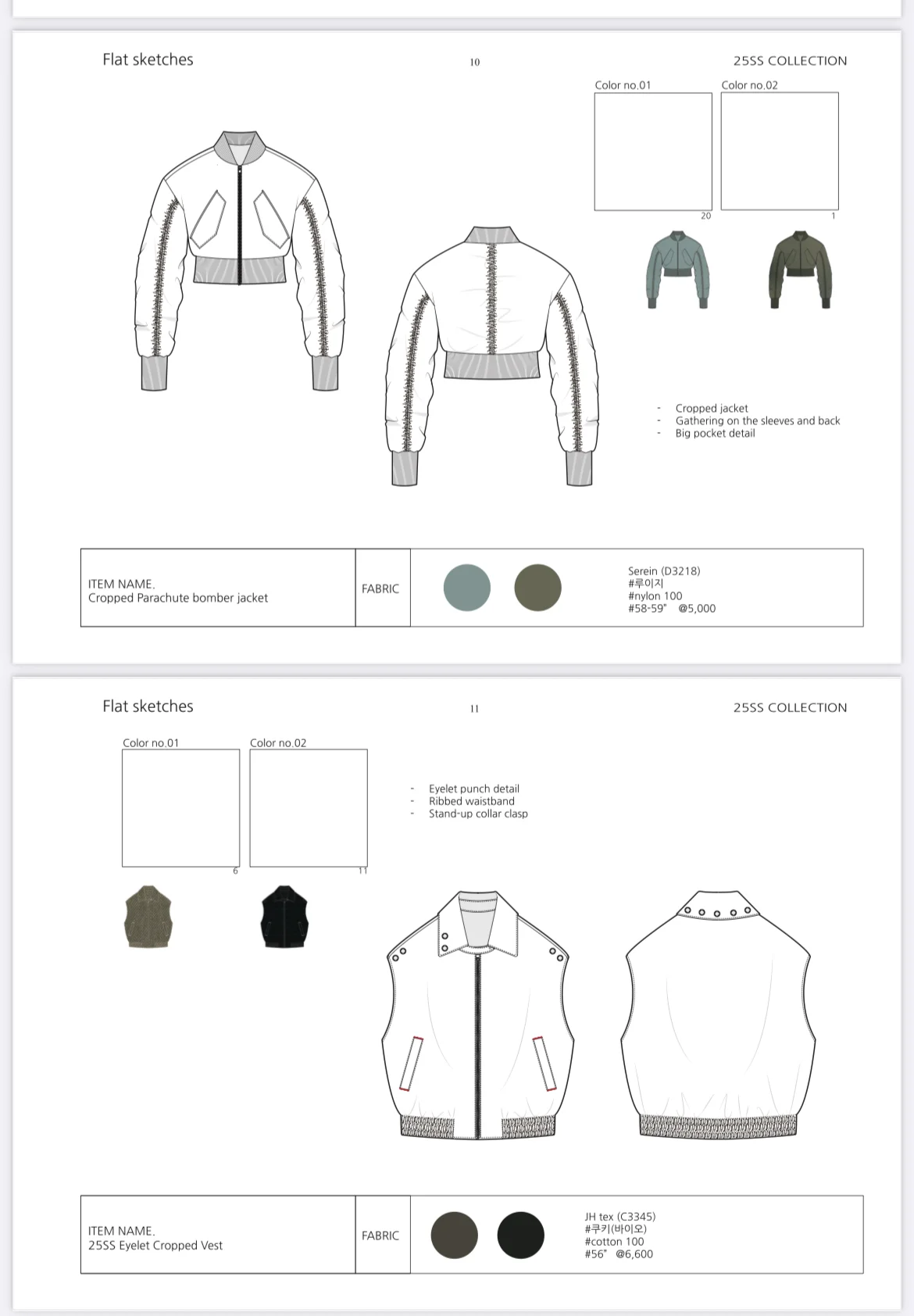 디자인 포트폴리오