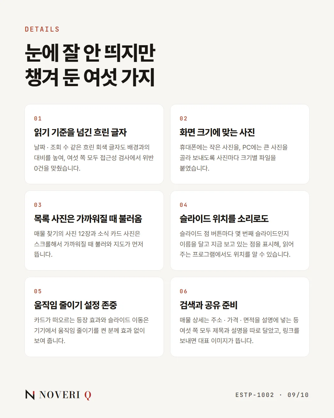 디자인 포트폴리오