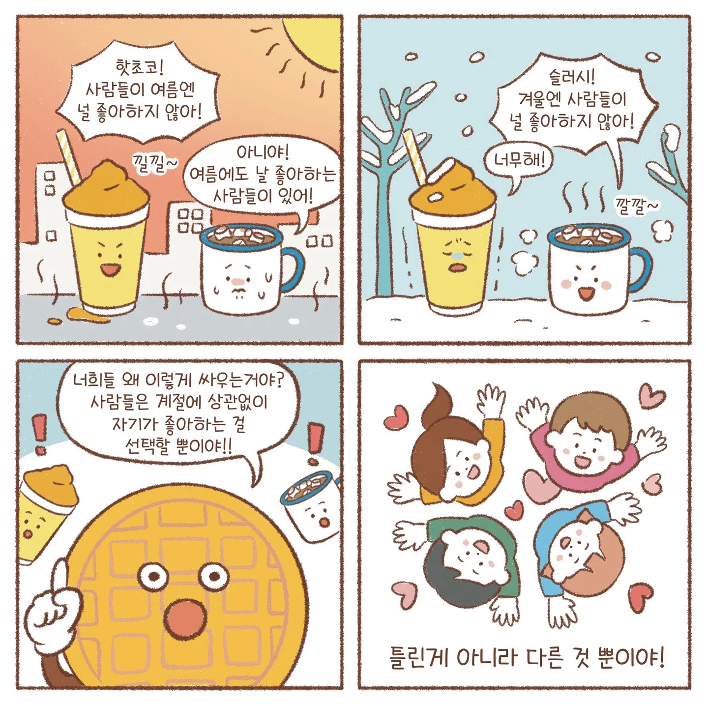 포트폴리오 메인이미지