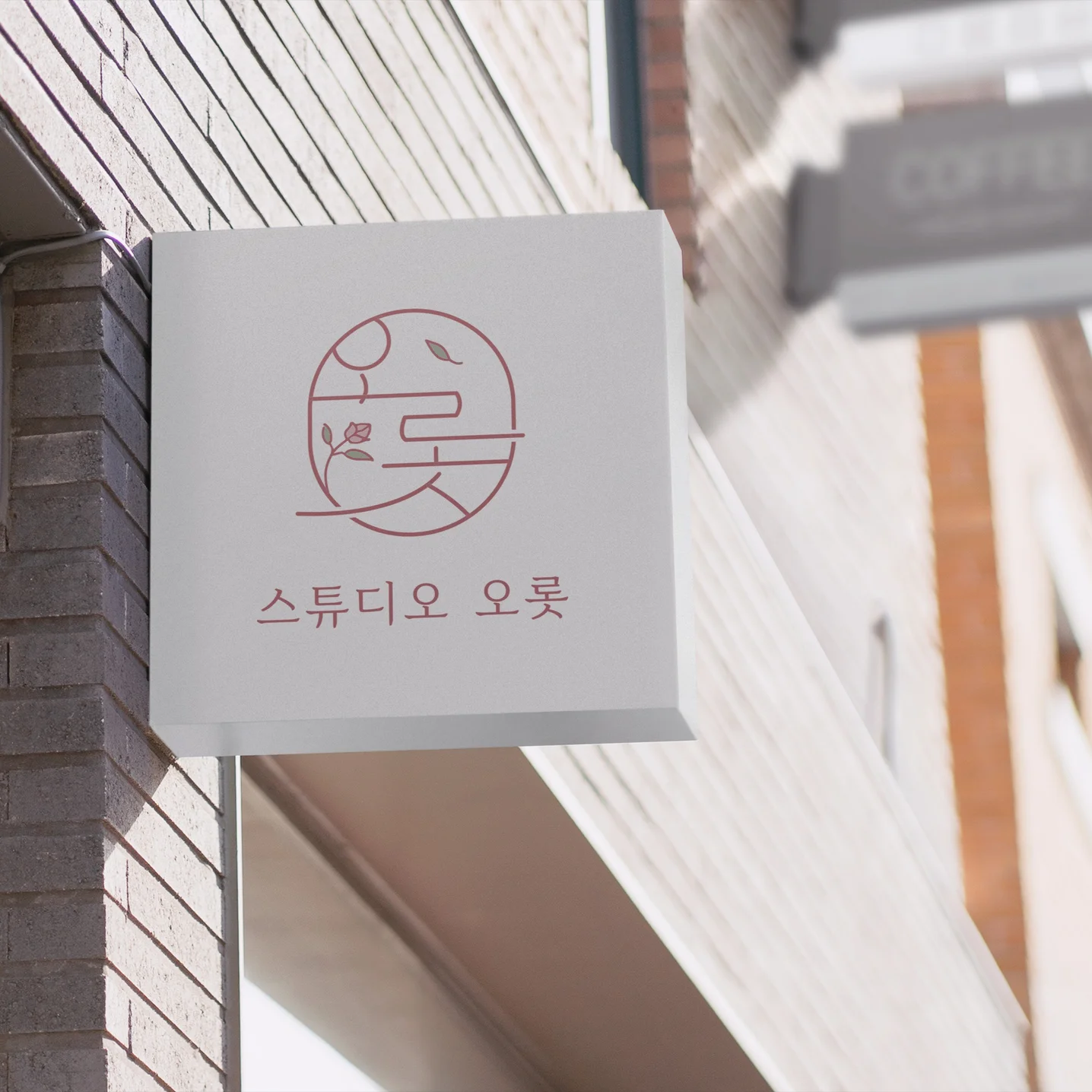 로고제작ㅣ3초만에 소비자를 사로잡는 로고디자인 로고전문 - 크몽