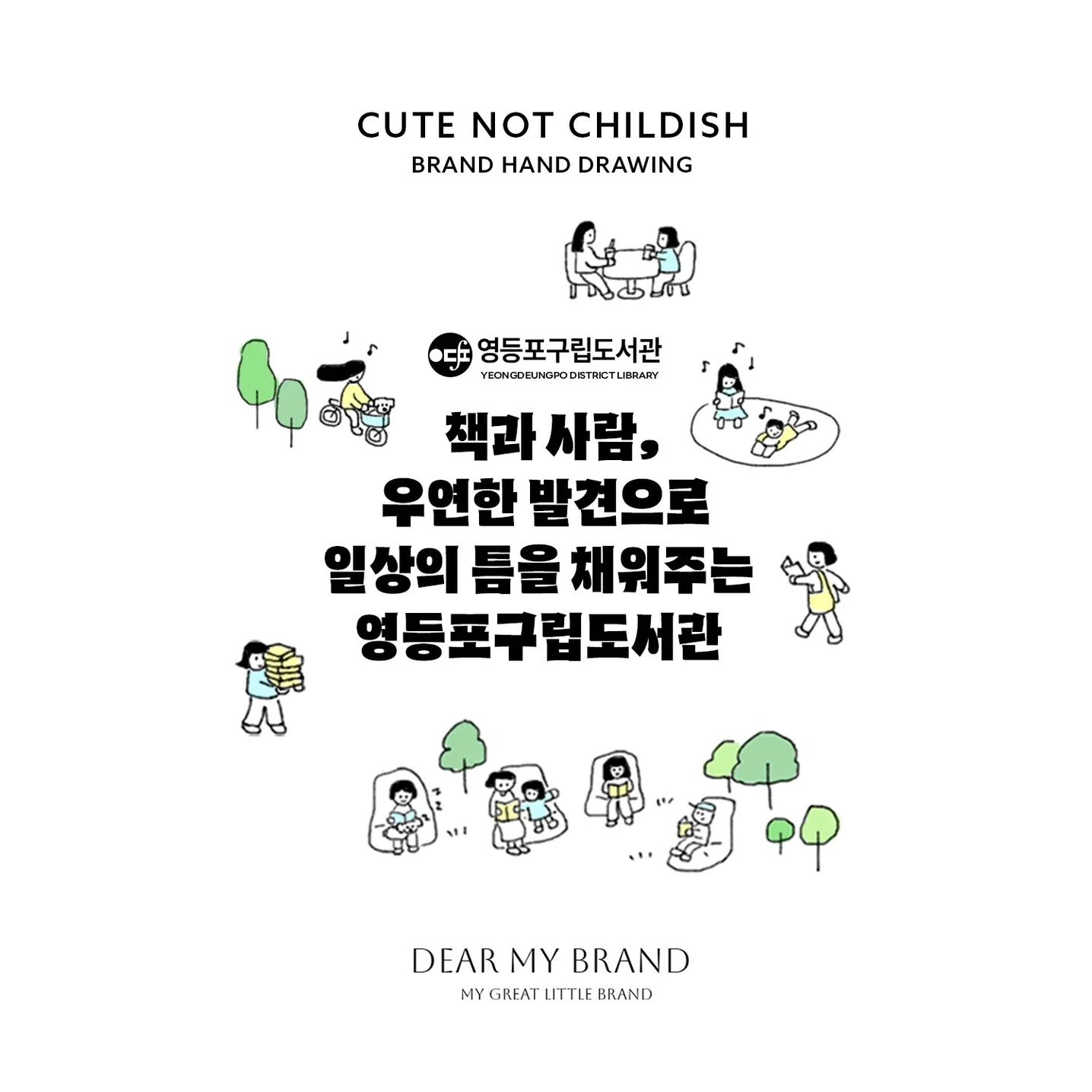 포트폴리오 메인이미지