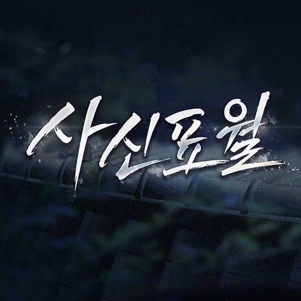 포트폴리오 메인이미지