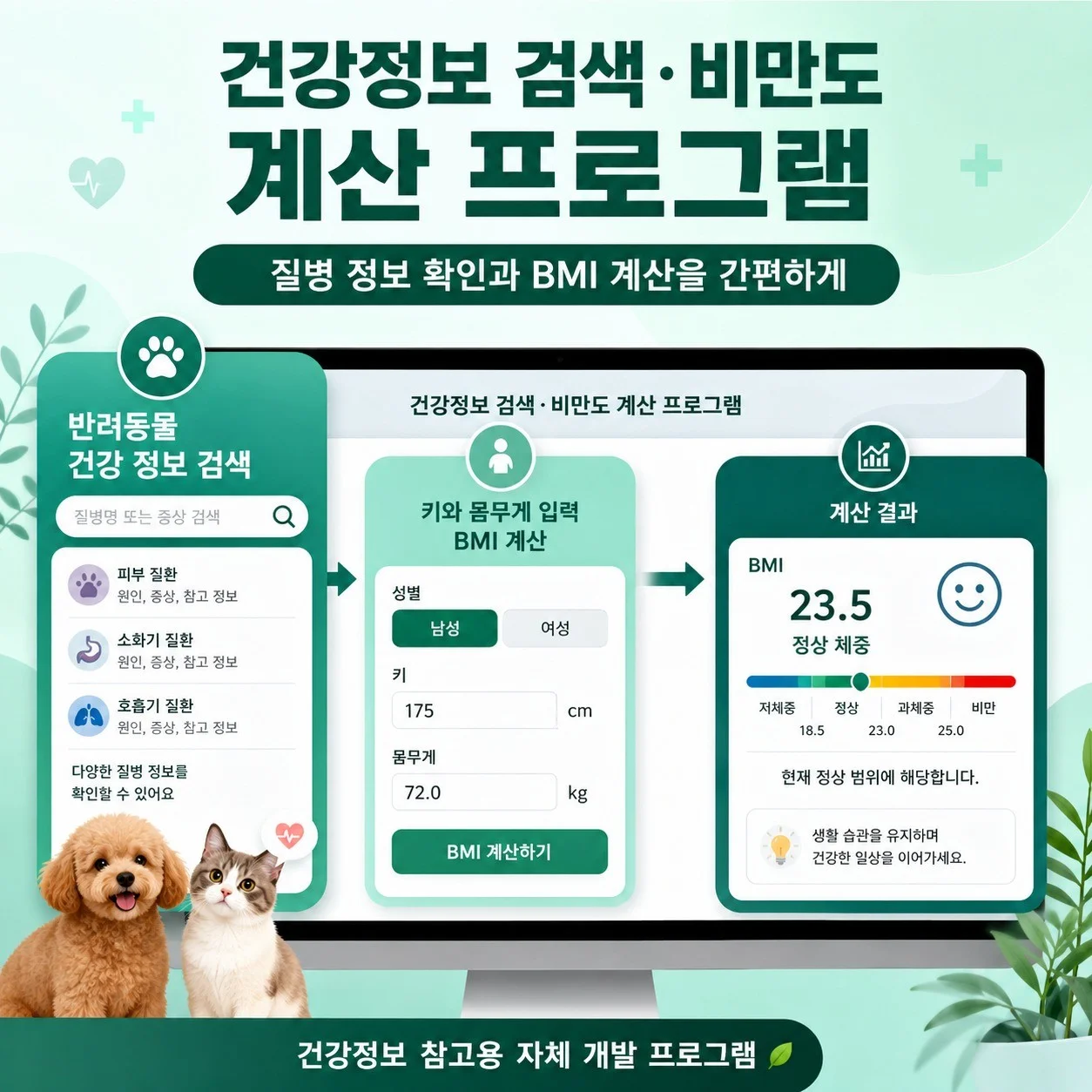 포트폴리오 메인이미지