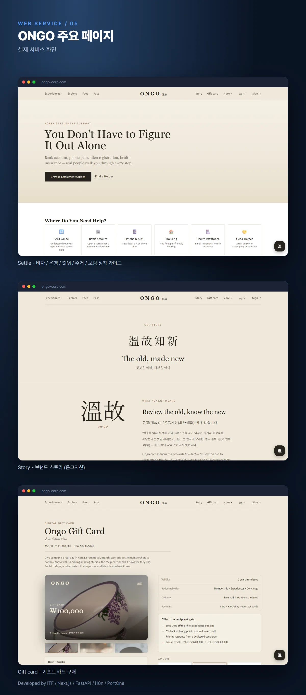 디자인 포트폴리오