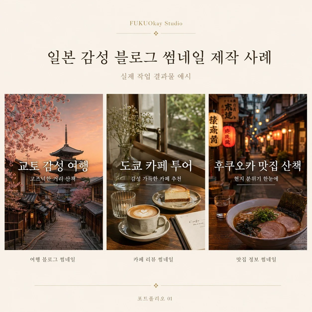 포트폴리오 메인이미지