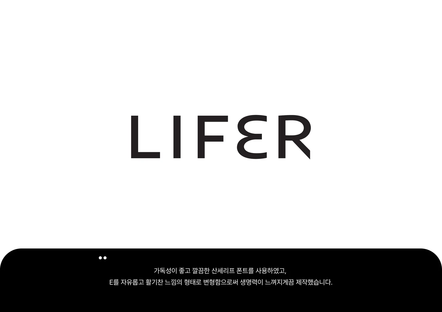 디자인 포트폴리오