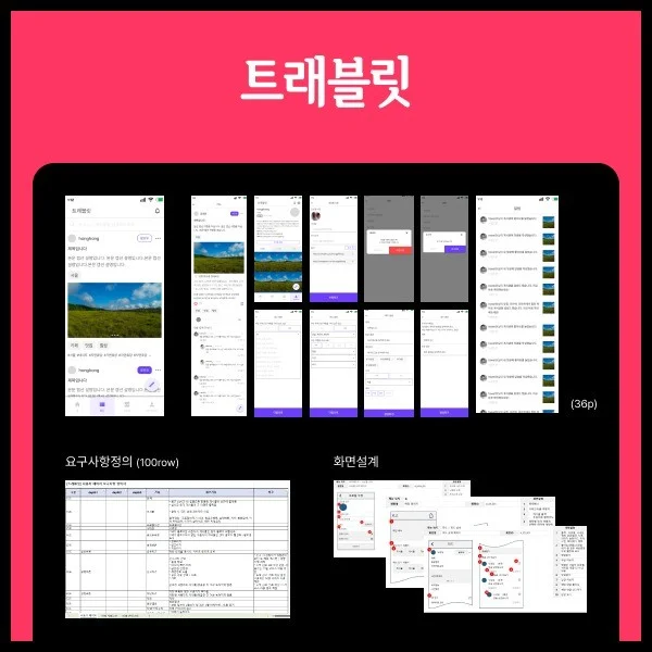 포트폴리오 메인이미지