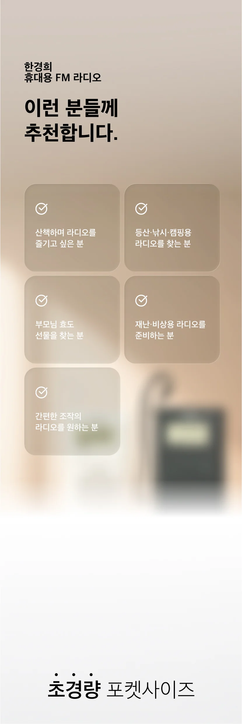 디자인 포트폴리오