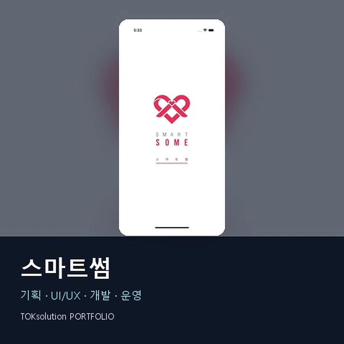 포트폴리오 메인이미지