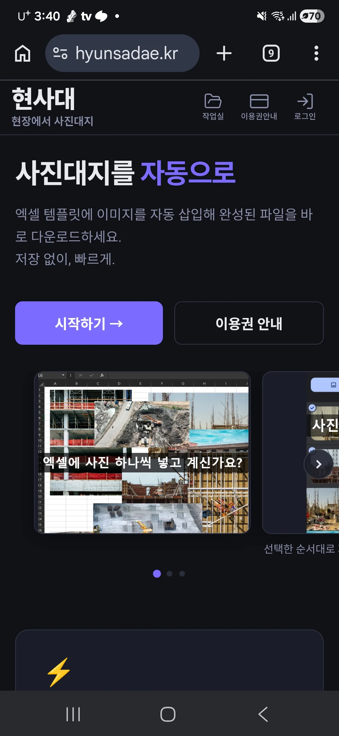 디자인 포트폴리오