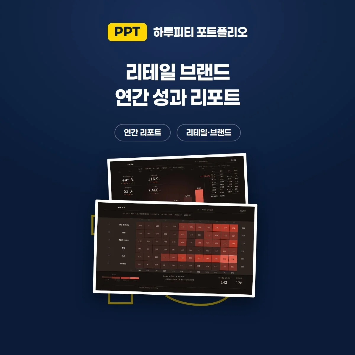 포트폴리오 메인이미지