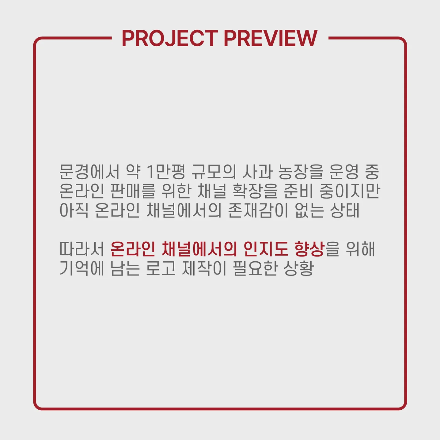 디자인 포트폴리오