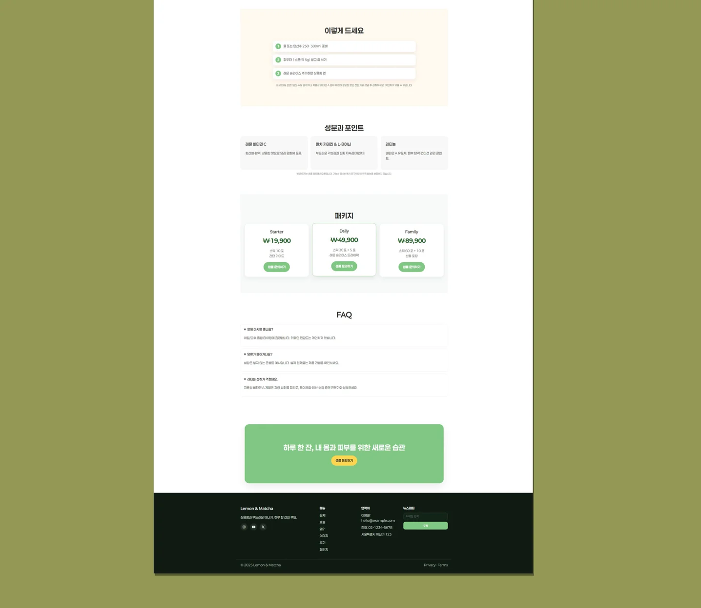 디자인 포트폴리오