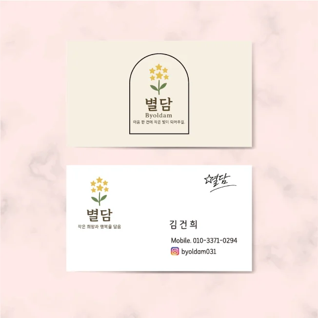 디자인 포트폴리오