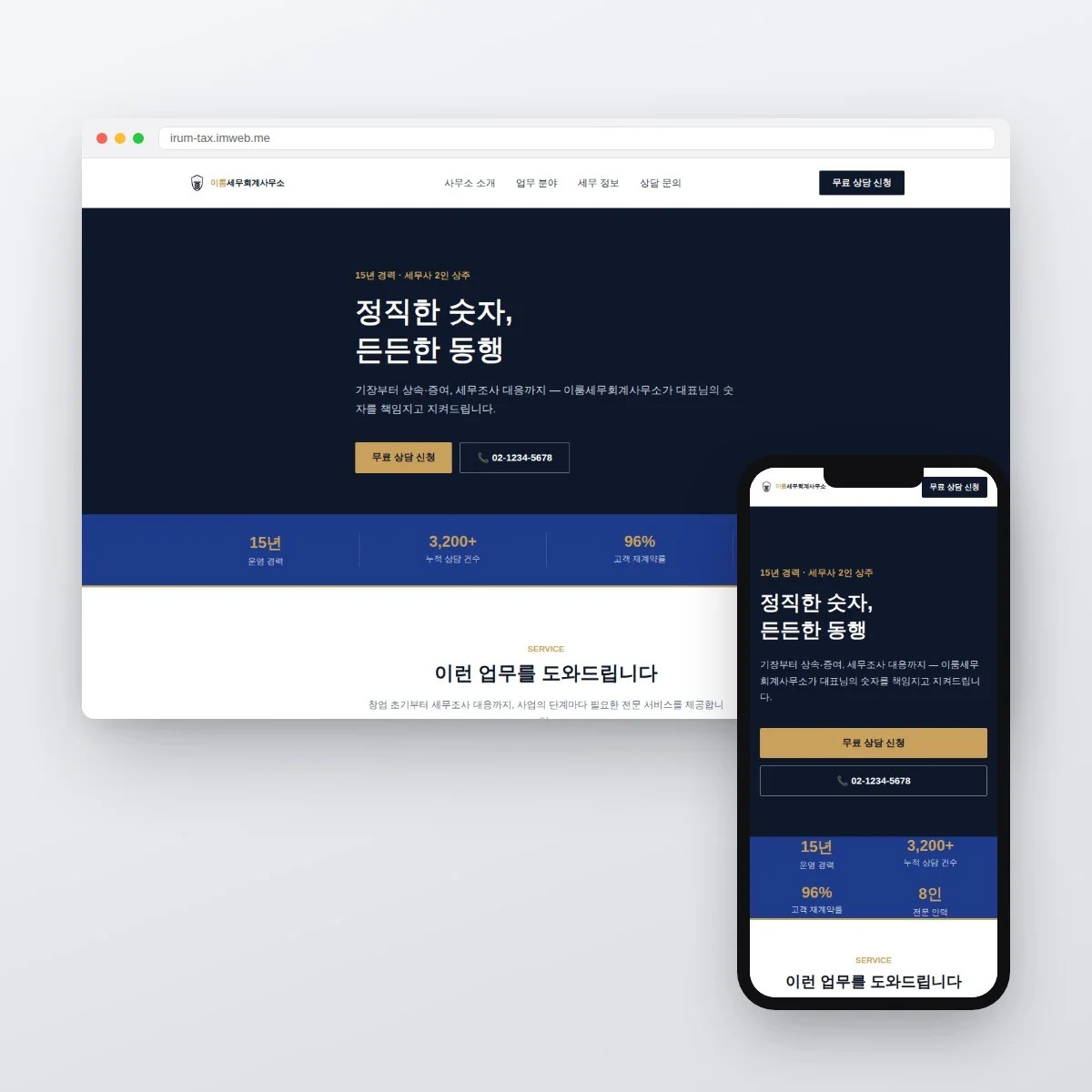 포트폴리오 메인이미지