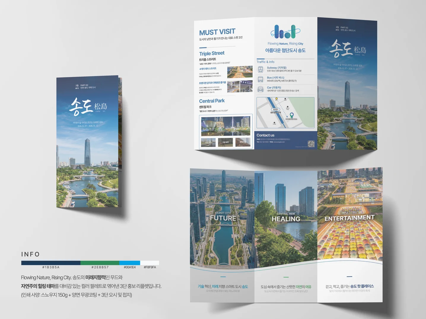 디자인 포트폴리오