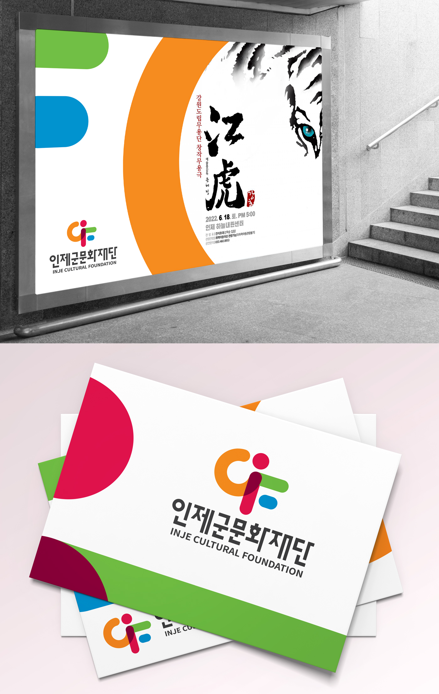 디자인 포트폴리오