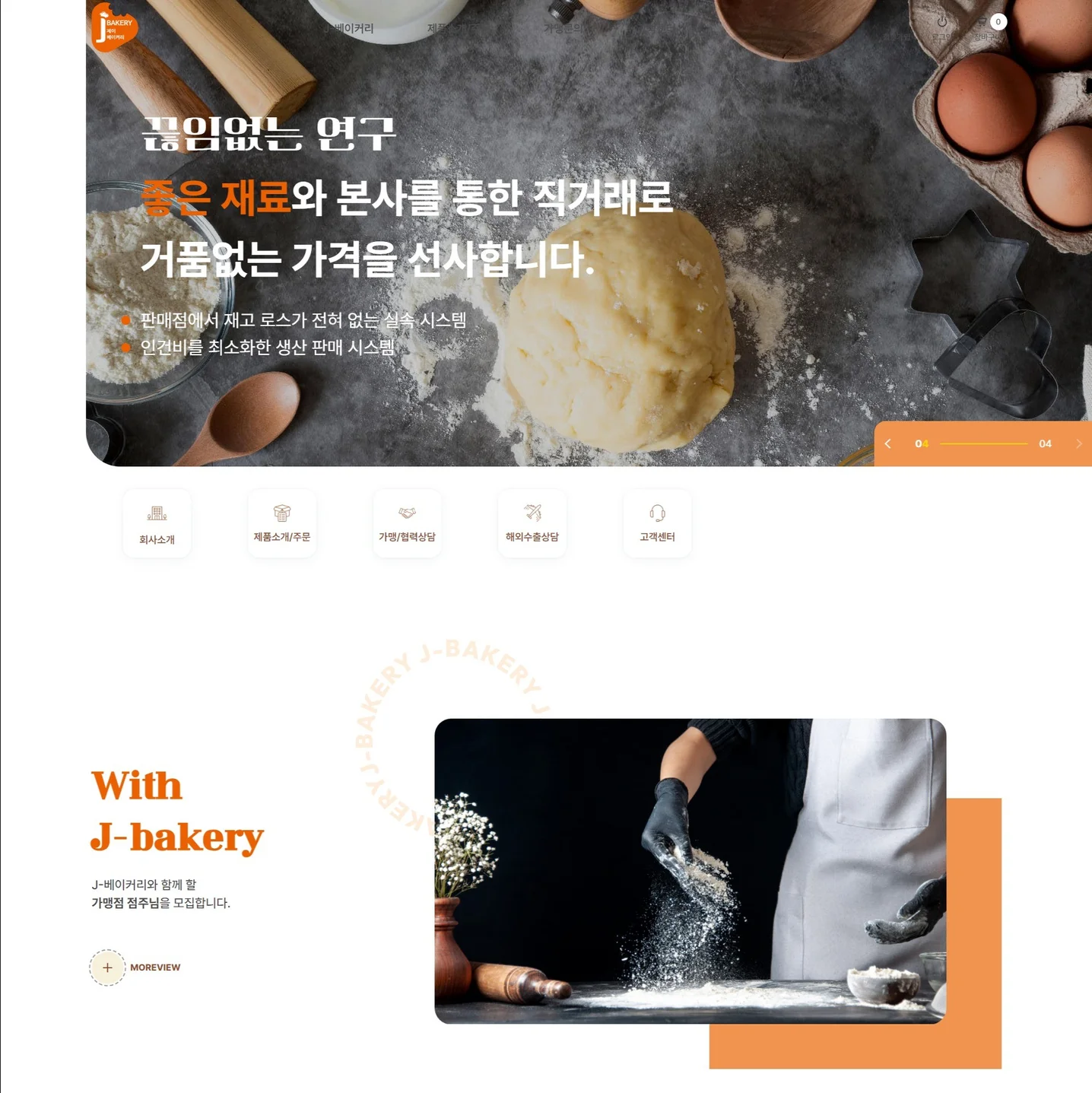 포트폴리오 메인이미지