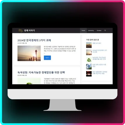 포트폴리오-워드프레스블로그