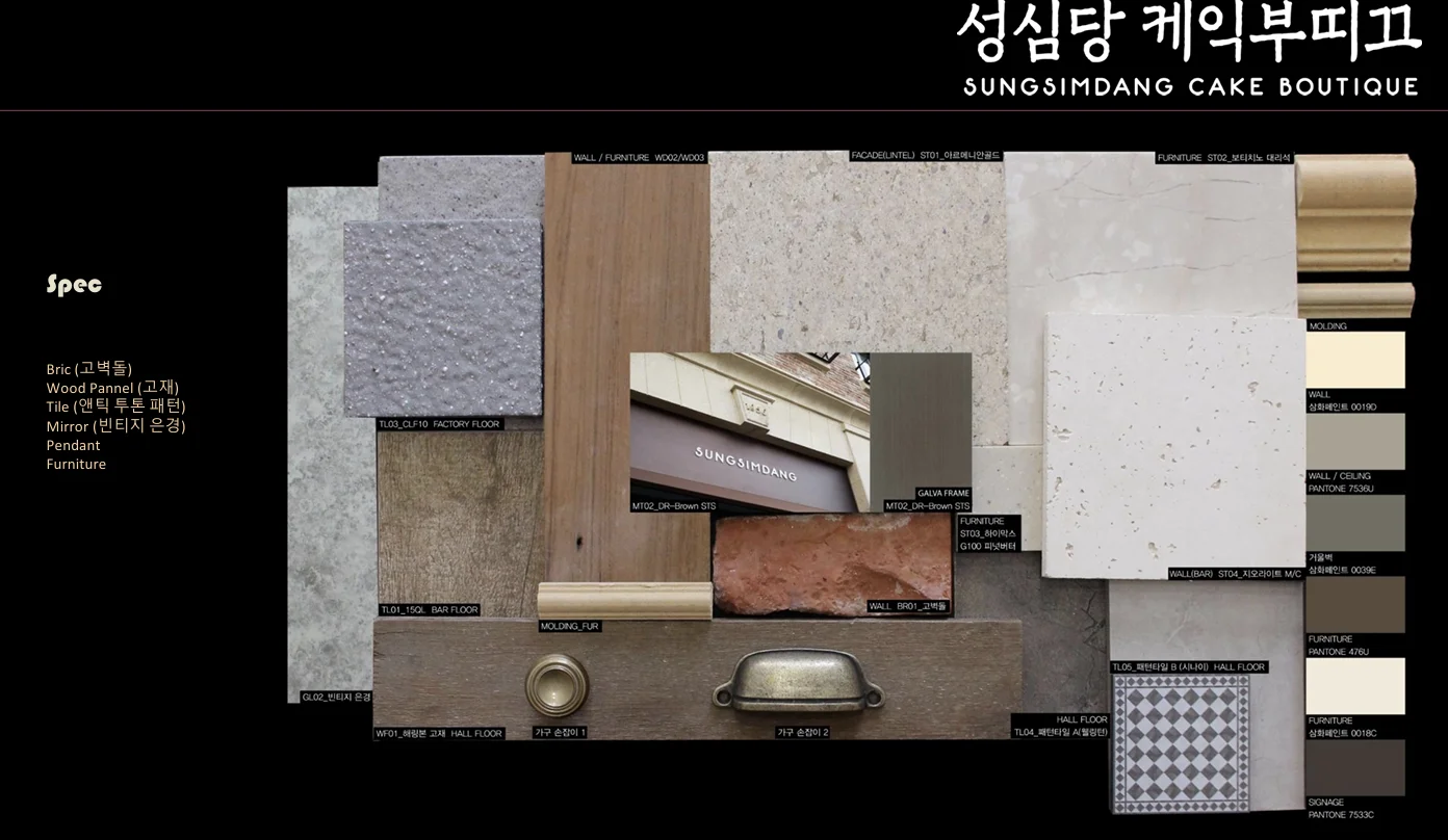 디자인 포트폴리오