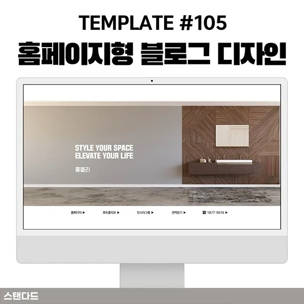 포트폴리오 메인이미지