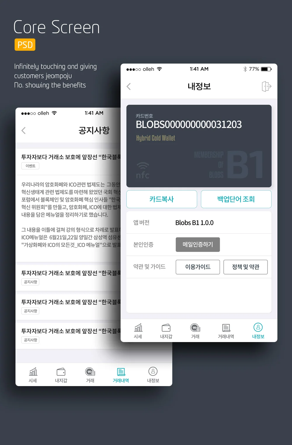 디자인 포트폴리오