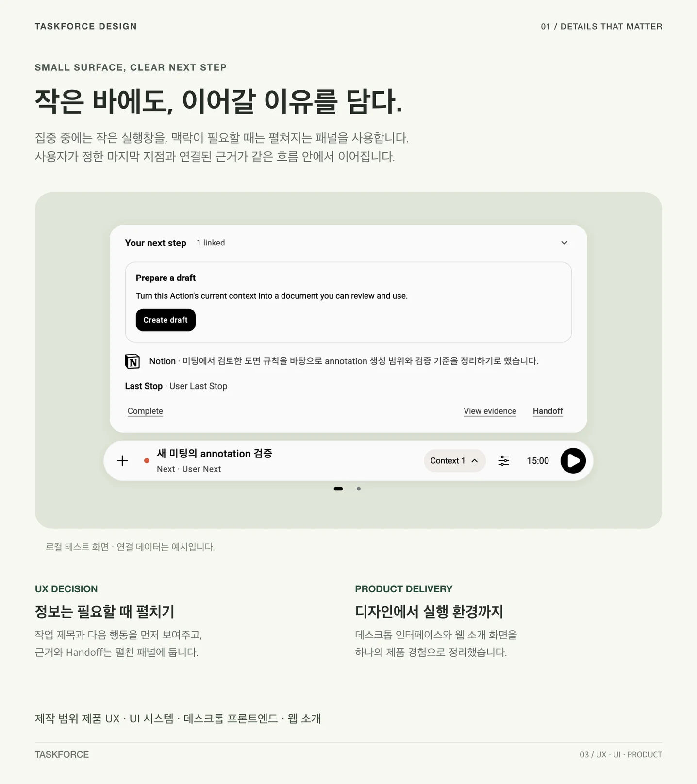 디자인 포트폴리오