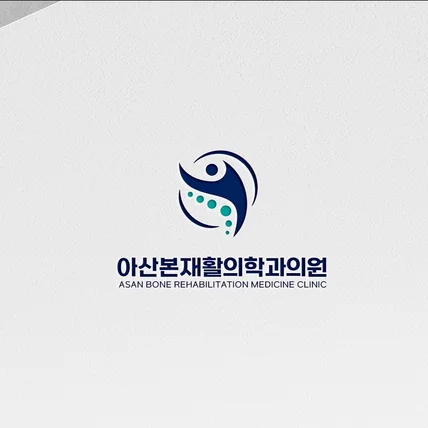 포트폴리오-병원 로고