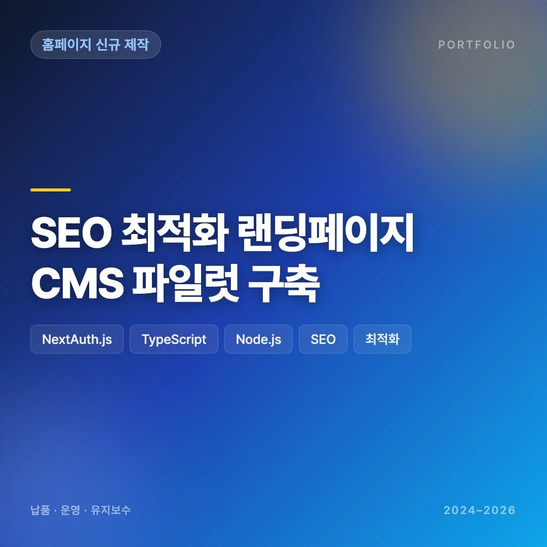 포트폴리오 메인이미지