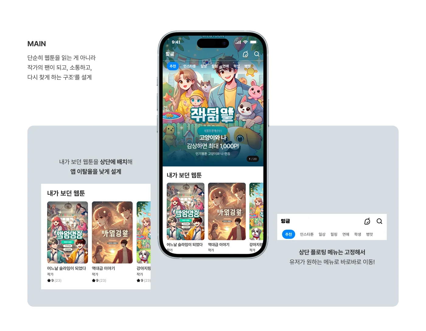 디자인 포트폴리오