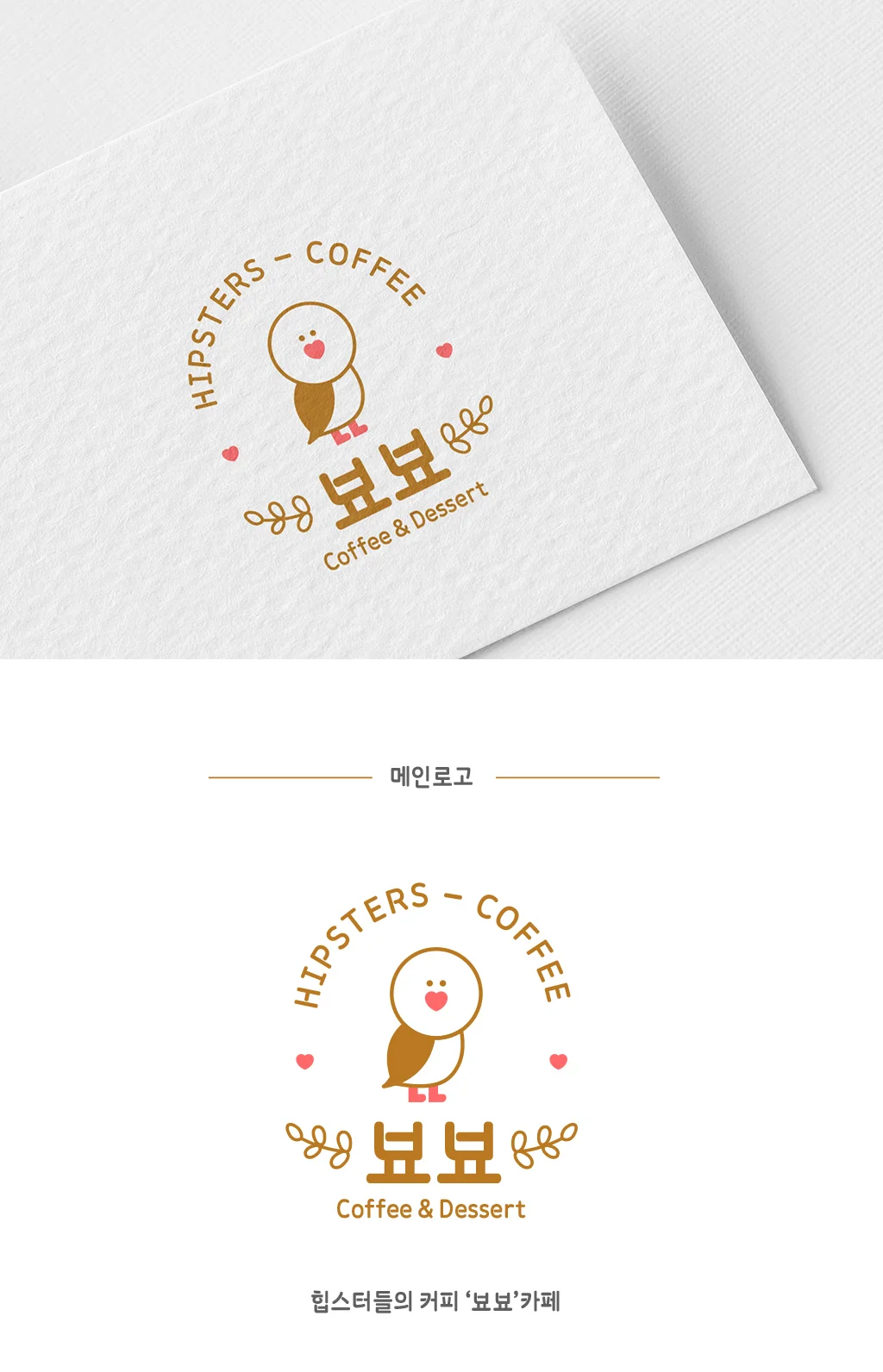 디자인 포트폴리오