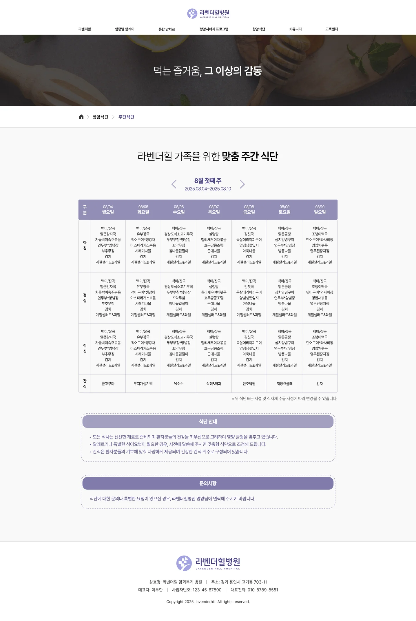 디자인 포트폴리오