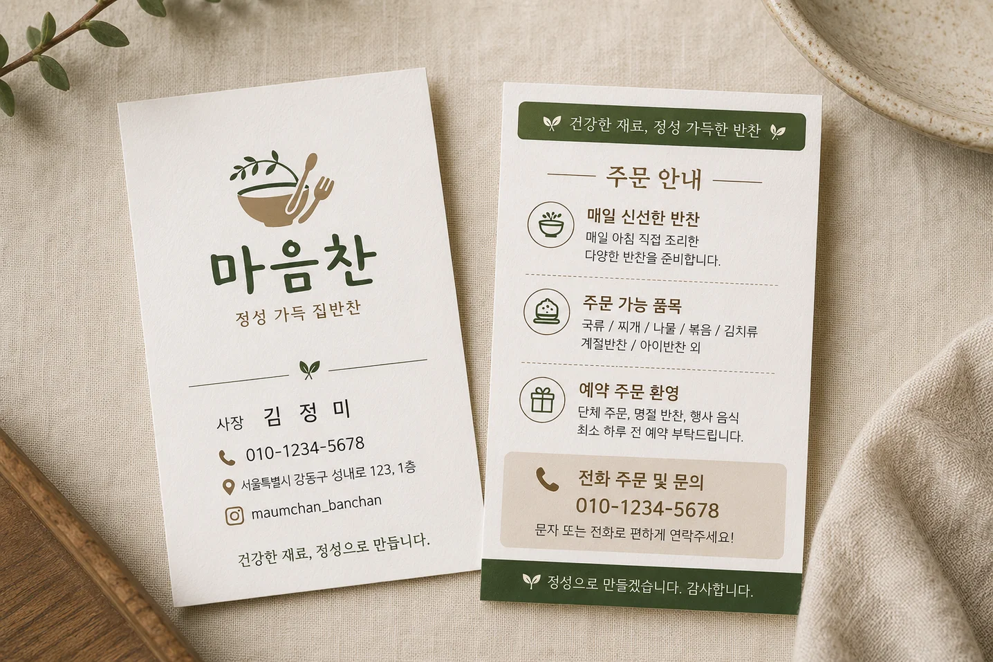 디자인 포트폴리오