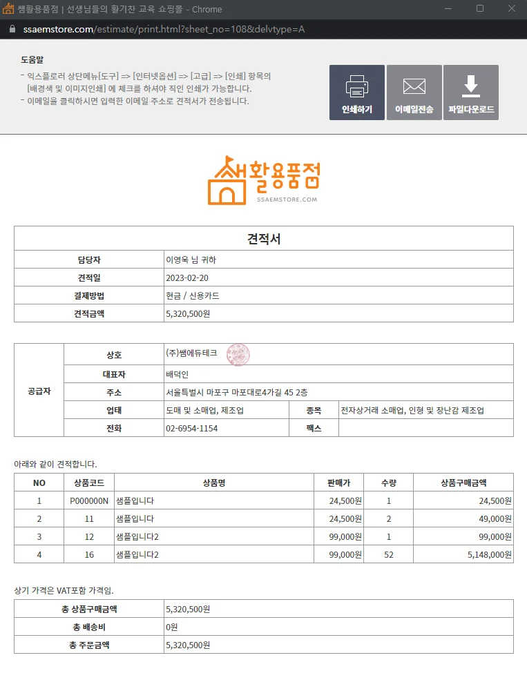 디자인 포트폴리오