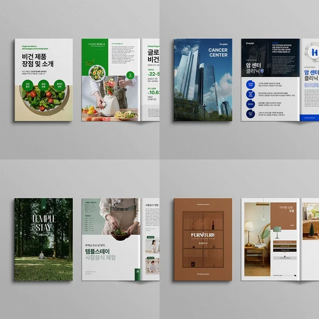 인기 포트폴리오-카달로그 포트폴리오