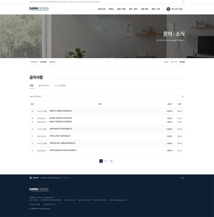 디자인 포트폴리오