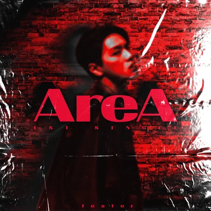 포트폴리오-"AreA - Jester" 앨범커버 앨범자켓 앨범아트 앨범표지 아트워크