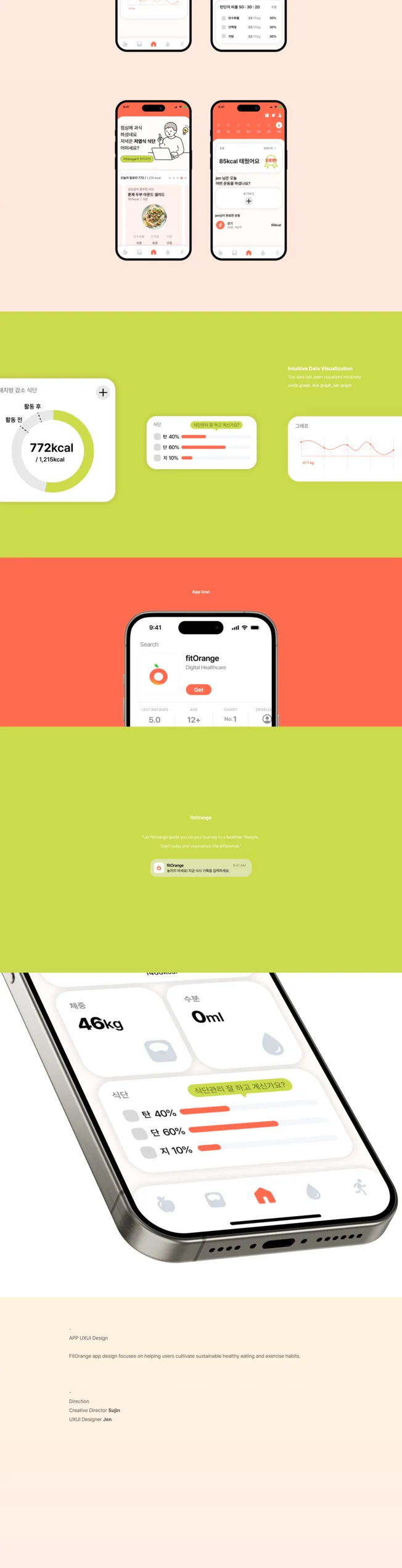 디자인 포트폴리오