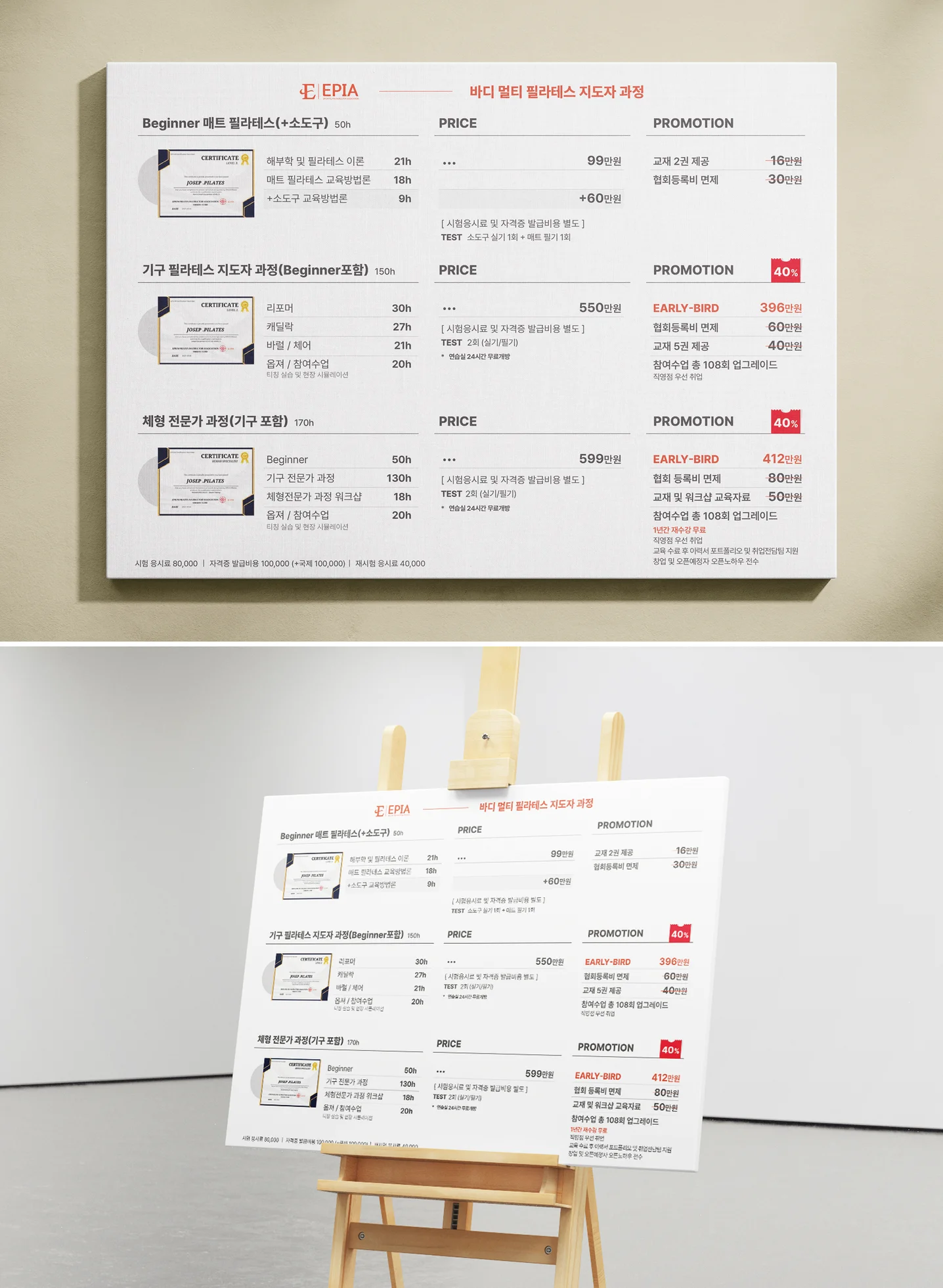디자인 포트폴리오