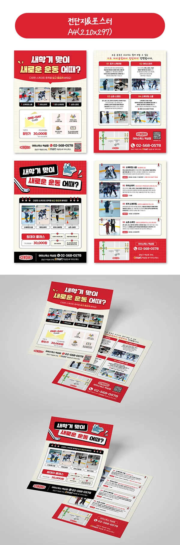 디자인 포트폴리오