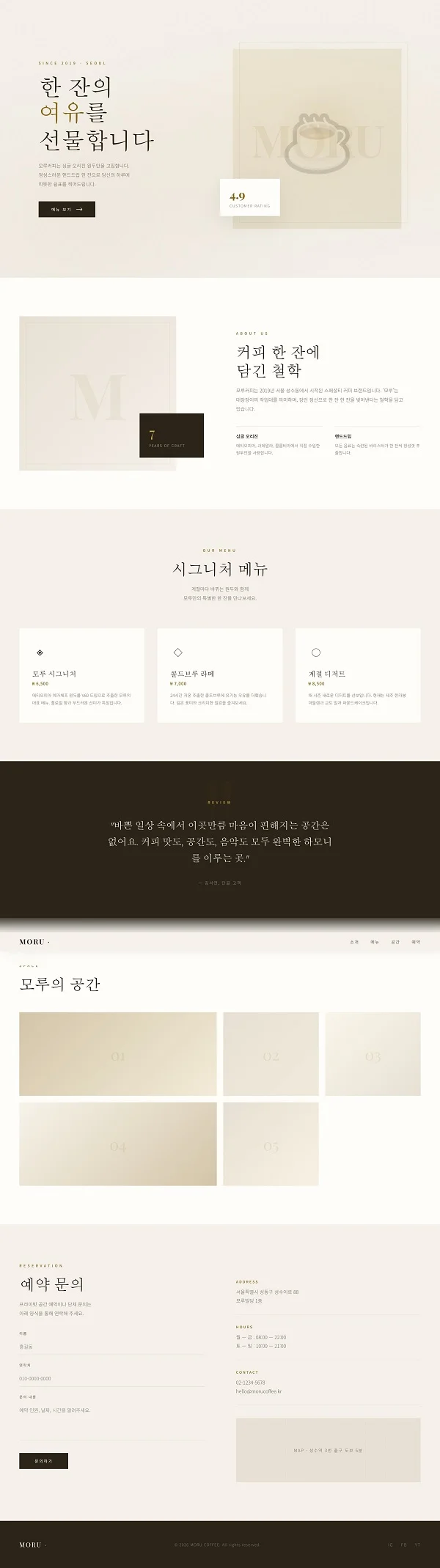 디자인 포트폴리오