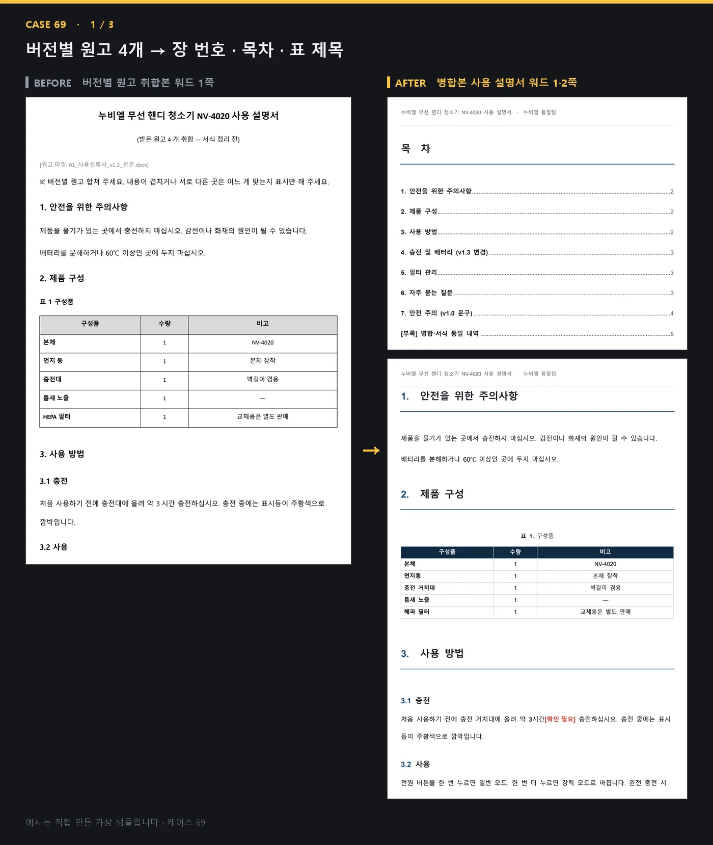 디자인 포트폴리오