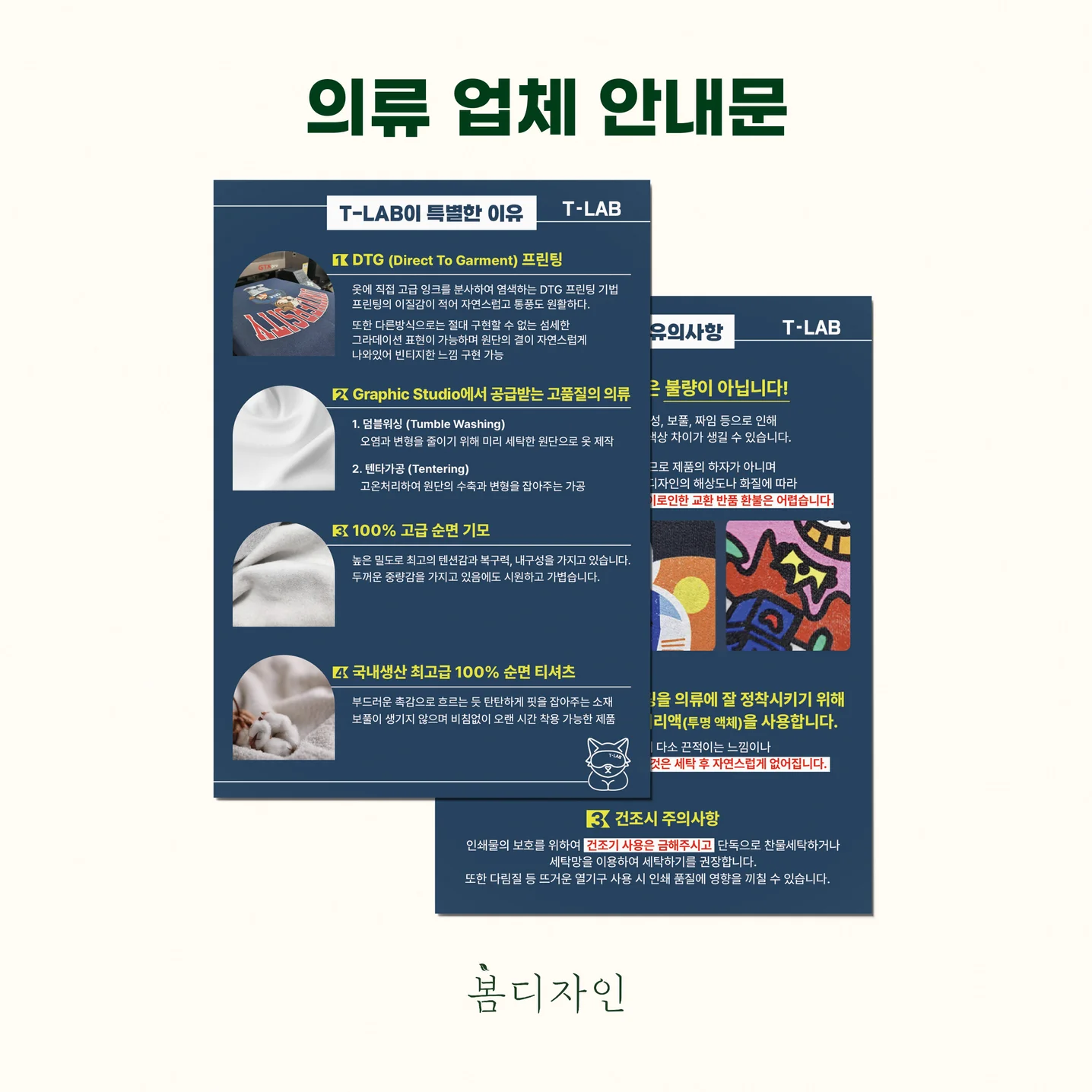 포트폴리오 메인이미지