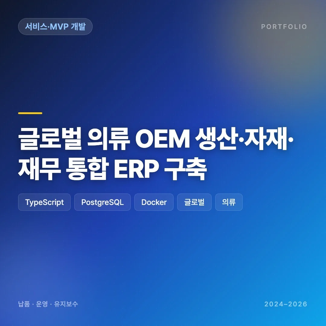 포트폴리오 메인이미지