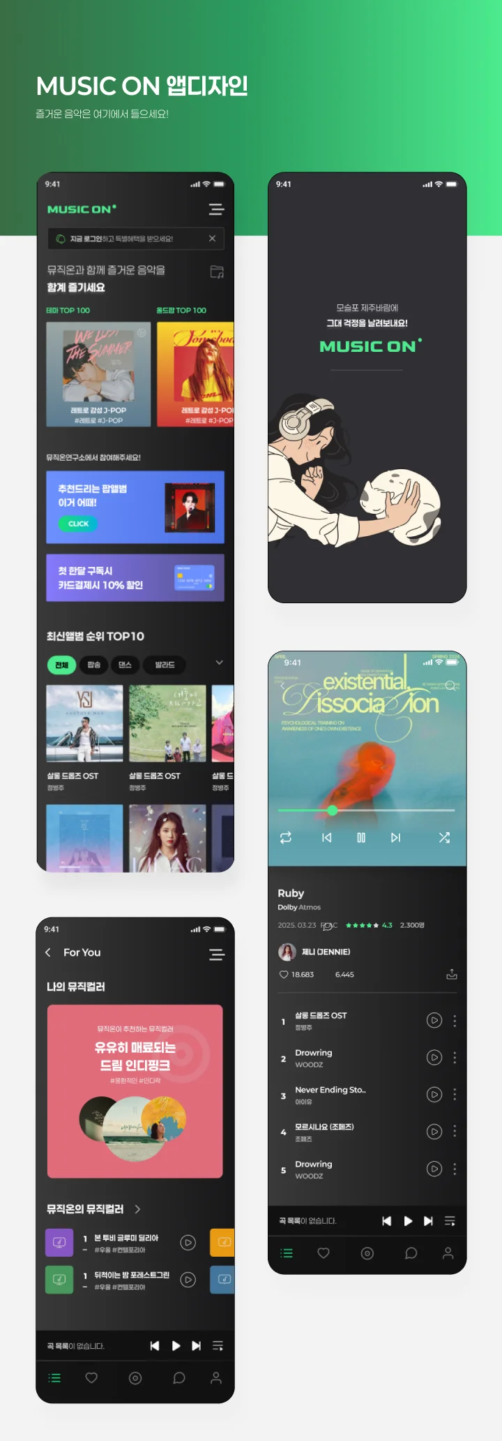 디자인 포트폴리오