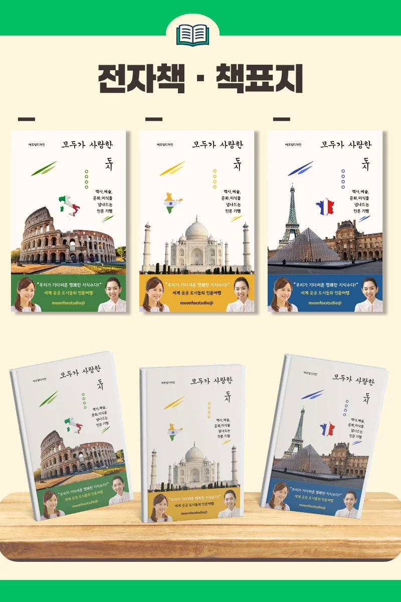 디자인 포트폴리오